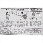 リトルマーメイド アリエル ピールオフマニキュ はがせるネイルアート ディズニープリンセス Sho Bi キッズコスメ Buyee Buyee Japanese Proxy Service Buy From Japan Bot Online