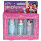 はがせるマニキュア 3本セット ディズニープリンセス ピールオフネイルアート ディズニープリンセス キッズコスメ プレゼント 男の子 バレンタイン