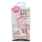  Miffy Dick bruna книга с картинками герой cosme смешанные товары. san .... нагрев машина la-. покупка 