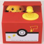貯金箱 ポケットモンスターの人気商品 通販 価格比較 価格 Com