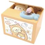 電動 貯金箱 すみっコぐらし いたずらバンク ねこ サンエックス シャイン ギミック付きバンク プレゼント 男の子 女の子 ギフト バレンタイン