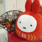 ぬいぐるみ ミッフィー 大きな福だるま ぬいぐるみＬ ディックブルーナ セキグチ 34.5cm ギフト雑貨 絵本キャラクター プレゼント バレンタイン