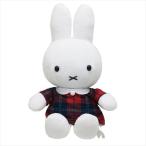 ぬいぐるみ ミッフィー プラッシュ ドール チェック ディックブルーナ セキグチ 27.5cm プレゼント 男の子 女の子 ギフト バレンタイン