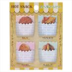 付箋 文具 ホットスナック おもしろ雑貨 サカモト 4柄各30枚 プレゼント 男の子 女の子 ギフト バレンタイン