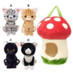 ぬいぐるみ セット 選べる2点セット ねこ Kitten アニマル 動物 プレゼント ギフト雑貨 男の子 女の子 バレンタイン