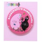 Yahoo! Yahoo!ショッピング(ヤフー ショッピング)バーバパパ 缶バッジ カンバッジ バーバーパパ＆バーバママ BARBAPAPA スモールプラネット プレゼント 男の子 女の子 ギフト バレンタイン