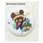 くまのがっこう カンバッジ 缶バッジ ピクニック 絵本キャラクター プレゼント 男の子 女の子 ギフト バレンタイン