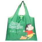 クレヨンしんちゃん ショッピングバッグ A エコバッグ おかいもの
