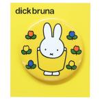 Yahoo! Yahoo!ショッピング(ヤフー ショッピング)ミッフィー カンバッジ 缶バッジ ばんざい ディックブルーナ 絵本キャラクター プレゼント 男の子 女の子 ギフト バレンタイン