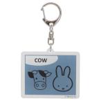  Miffy кольцо для ключей акрил брелок для ключа MIFFY & ANIMALS COW Dick bruna . покупка 