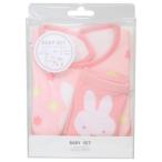  Miffy baby комплект bib & носки Dick bruna товары для малышей книга с картинками герой звезда PK. покупка 