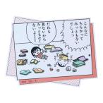  Chibi Maruko-chan x Crayon Shin-chan da ikatto наклейка герой стикер ... видеть нет PK маленький planet 