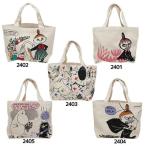 ムーミン ランチトート マチ付き 北欧 スモールプラネット お弁当かばん キャラクター グッズ