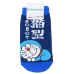  I m Doraemon Kids носки детский носки кошка type робот Sanrio аниме герой 
