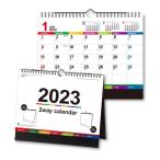 2023Calendar 壁掛け 卓上両用 2way カラーインデックス 卓上カレンダー2023年 スケジュール 実用 書き込み