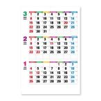 [50%OFF]2026Calendar color line память jumbo 3. месяц знак настенный календарь 2026 год ske Jules практическое использование вписывание 
