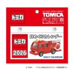 トミカ 卓上カレンダー2026年 2026Calendar トミカ日めくりカレンダー TOMICA キャラクター