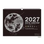 2027Calendar.. настенный календарь 2027 год чёрный практическое использование сделано в Японии интерьер . мир 9 год календарь New Japan календарь 