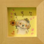  посылать за товар ... surrey She's -.. смех .. смех ..!..da полный рамка рама имеется искусство NA сообщение искусство 