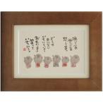  посылать за товар . дерево . камень ...... смех ...... Brown открытка рамка рама имеется PC сообщение искусство 