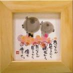  посылать за товар . дерево . камень вы ... из .... натуральный щека ..-62 Mini рама имеется постер сообщение искусство 