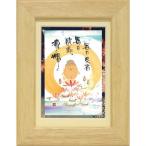  посылать за товар . дерево . камень каждый день благодарность натуральный открытка рамка рама имеется PC сообщение искусство 