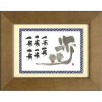  посылать за товар . дерево . камень .- один . один . Brown открытка рамка рама имеется PC сообщение искусство 