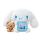 シナモロール サンリオ キャラクター 2026Calendar CNヌイグルミカレンダー 卓上カレンダー2026