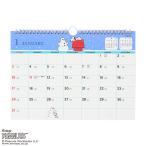  Snoopy 2027Calendar настенный A4 календарь 27 интерьер вписывание . мир 9 год календарь Peanuts Sanrio 