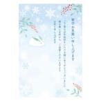  поздравительная открытка kanchi .uJNPK 8-4 холод средний видеть Mai . снег заяц Sanrio 