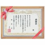  поздравительная открытка особый карта миникар do рама ввод благодарность форма 