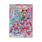 名探偵プリキュア！ きせかえごっこ おもちゃ アニメキャラクター 爆買