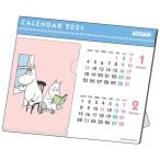 北欧 カレンダーの人気商品 通販 価格比較 価格 Com