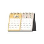 ムーミン 北欧 キャラクター 2026Calendar 卓上カレンダー2026年 デスクカレンダー 2ヶ月表示