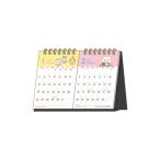 ちいかわ 卓上カレンダー2026年 デスクカレンダー 2026Calendar キャラクター 2ヶ月表示