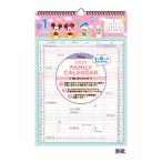  Disney герой 2027Calendar настенный календарь 2027 год wall календарь Family cutie - бедра интерьер документ 