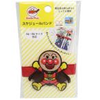  Anpanman блокнот украшение ske Jules частота Smile плюс подарок мужчина девочка подарок Valentine . покупка 