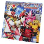 Yahoo! Yahoo!ショッピング(ヤフー ショッピング)機界戦隊ゼンカイジャー グッズ 塗り絵ノート キャラクター デッカ ぬりえ【セール】 プレゼント 男の子 女の子 ギフト バレンタイン