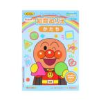  Anpanman интеллектуальное развитие раскрашенные картинки впервые .. ... развивающая игрушка аниме герой MFS