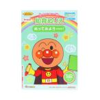  Anpanman интеллектуальное развитие раскрашенные картинки впервые .. .. temi для развивающая игрушка step1 MFS аниме герой 