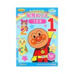  Anpanman аниме герой развивающая игрушка интеллектуальное развитие раскрашенные картинки более! 123 MFS