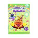  Anpanman аниме герой развивающая игрушка интеллектуальное развитие раскрашенные картинки более!.. и MFS