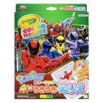  король Squadron King o-ja- товары развивающая игрушка super Squadron Series герой NEW ослабленное крепление ослабленное крепление раскрашенные картинки цвет wonder 