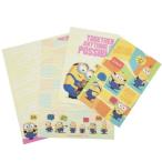 ミニオンズフィーバー レターセット 手紙セット T-2D ユニバーサル映画 サンスター文具