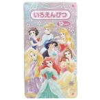 色鉛筆 キャラクター 鉛筆の人気商品 通販 価格比較 価格 Com