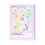 ちいかわ 自由帳 B5白無地ノート 新入