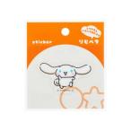 シナモロール サンリオ キャラクタ