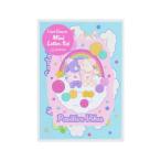 ケアベア CareBears キャラクター 手渡し手紙セット ダイカットミニレターセット ライトブルー