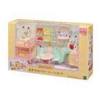  эмблема Sylvanian Families se-201 рекомендация baby салон комплект Sylvanian Families коллекция смешанные товары Epo k фирма . покупка 