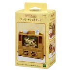  эмблема Sylvanian Families машина 522 телевизор телевизор шт. комплект Sylvanian Families Epo k фирма . покупка 